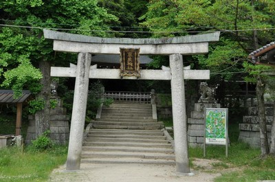 高良神社