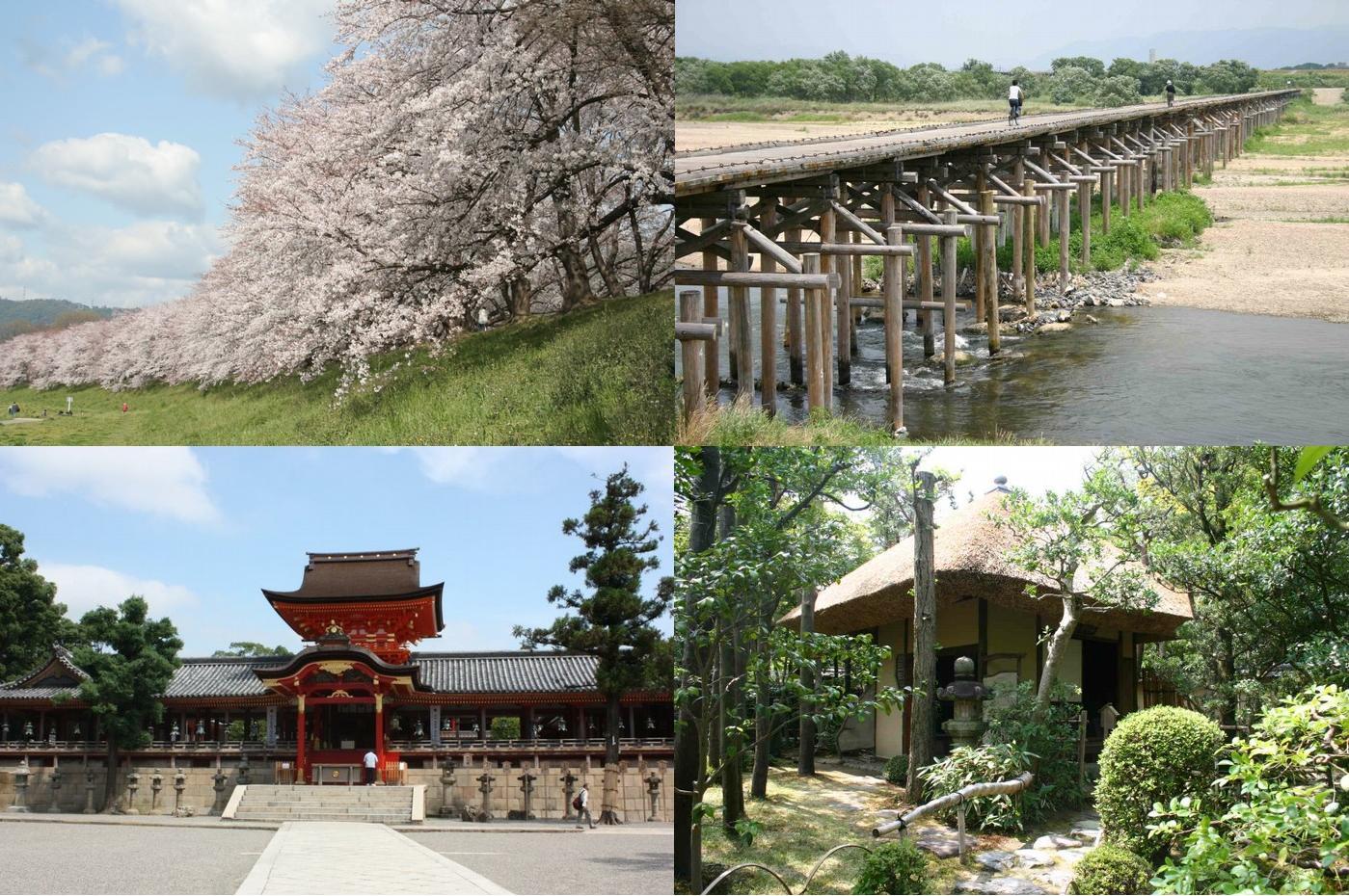 左上から時計回りに背割堤、流れ橋、草庵「松花堂」、石清水八幡宮