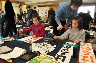 第15回松花堂書初め席書大会