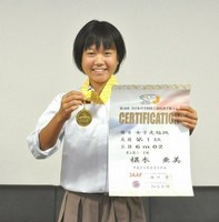 金メダルと賞状を手に笑顔の椹木さん