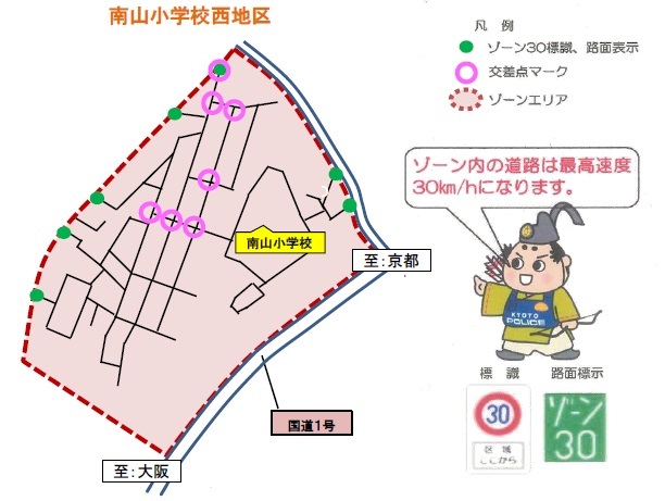 南山小西地区 画像