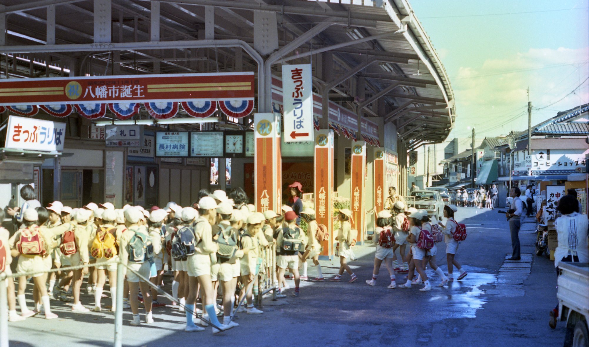 市制施行当時の八幡市駅の画像