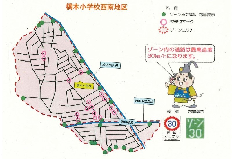 橋本小西南地区 画像