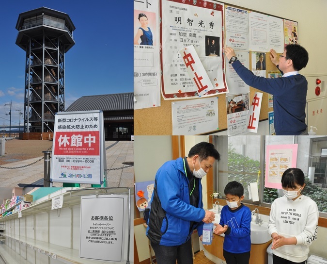 コロナ 京都 市 府 八幡