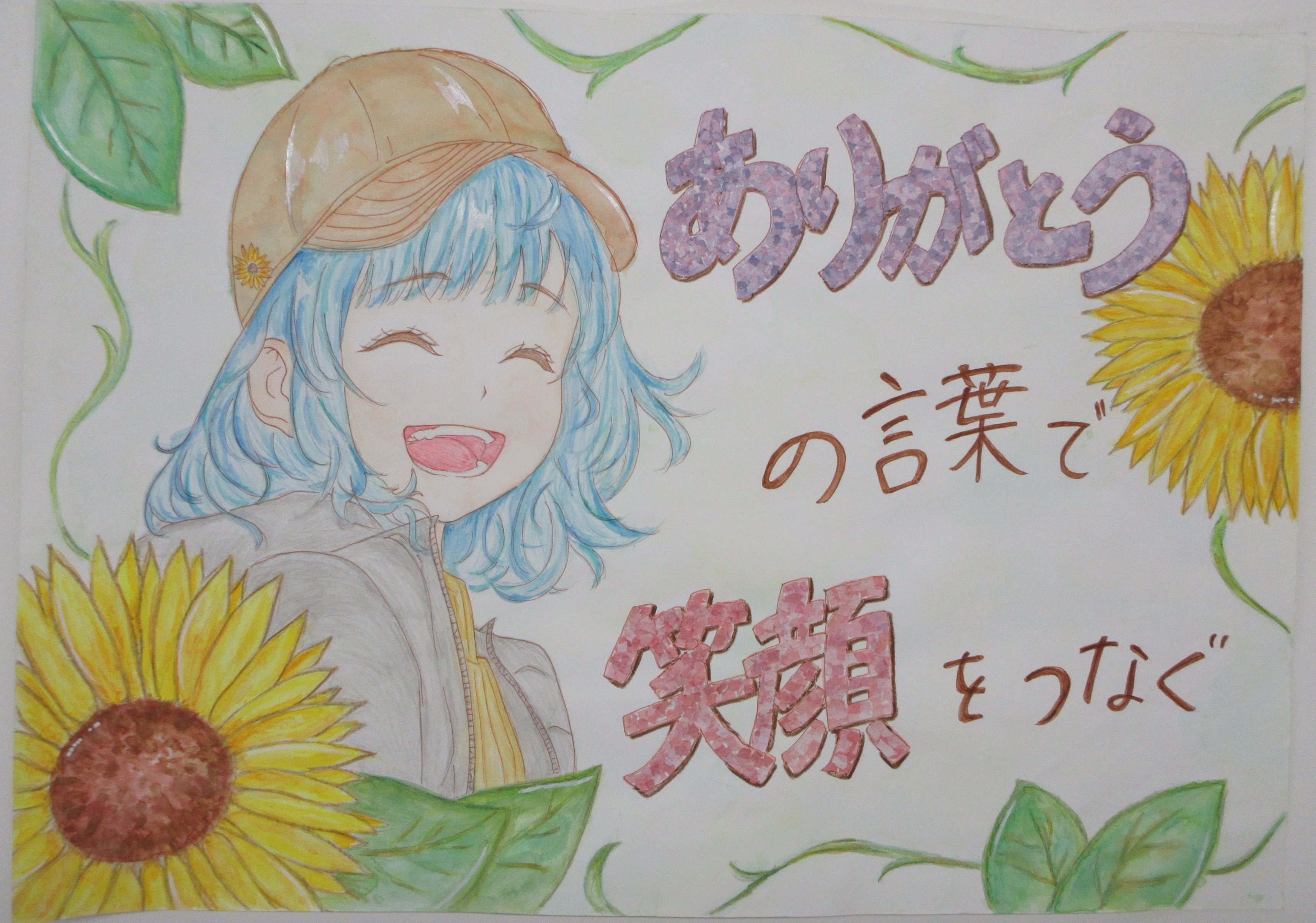 市長賞受賞作品の画像