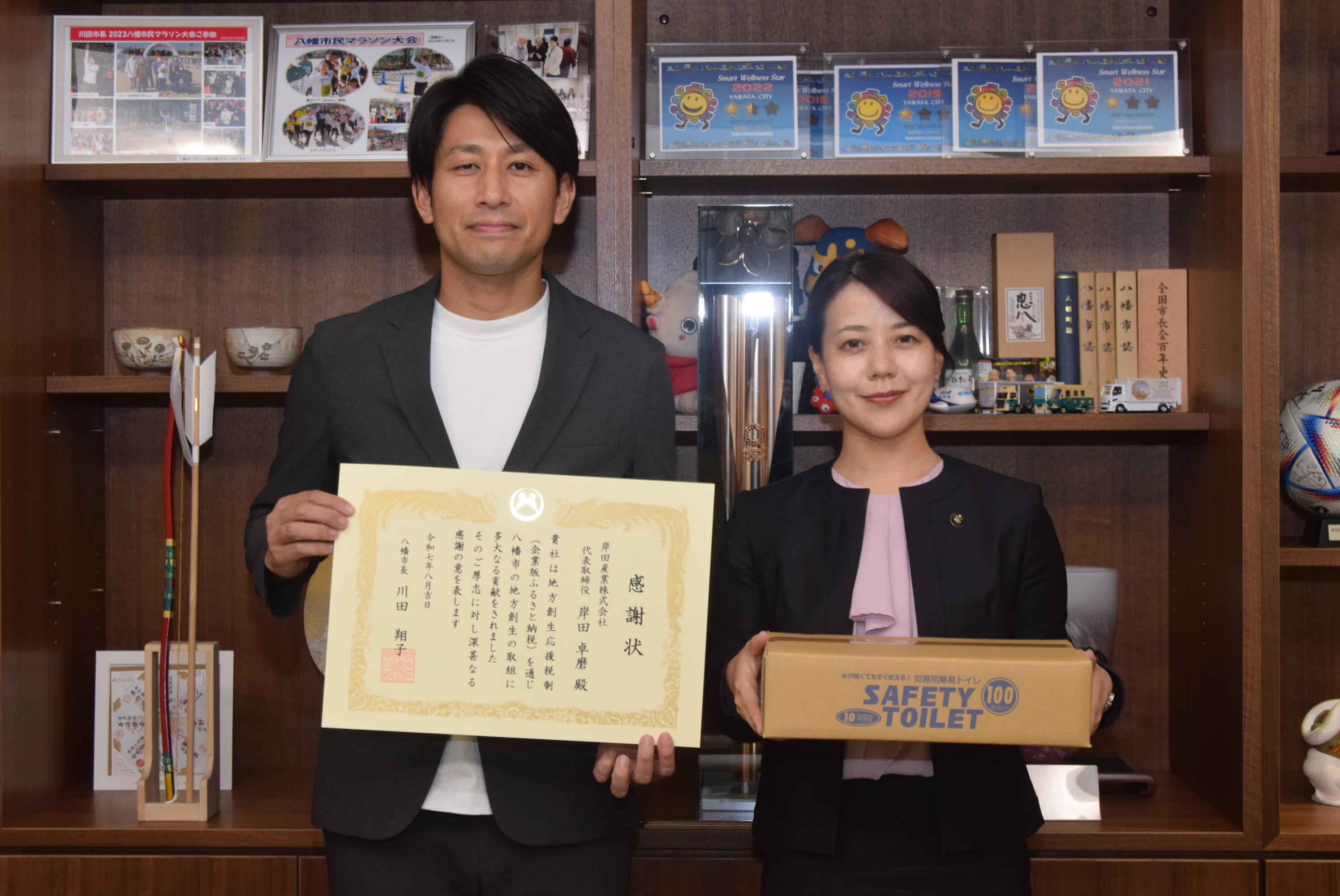 岸田産業株式会社様への感謝状贈呈の様子