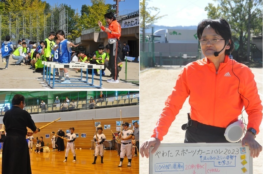 剣道体験と陸上教室の様子