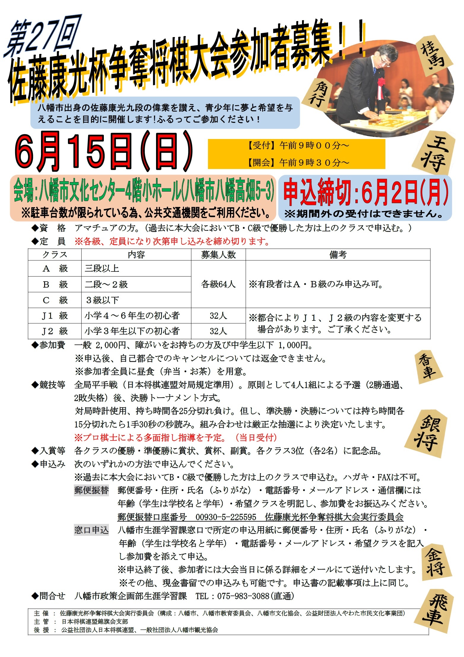 チラシ