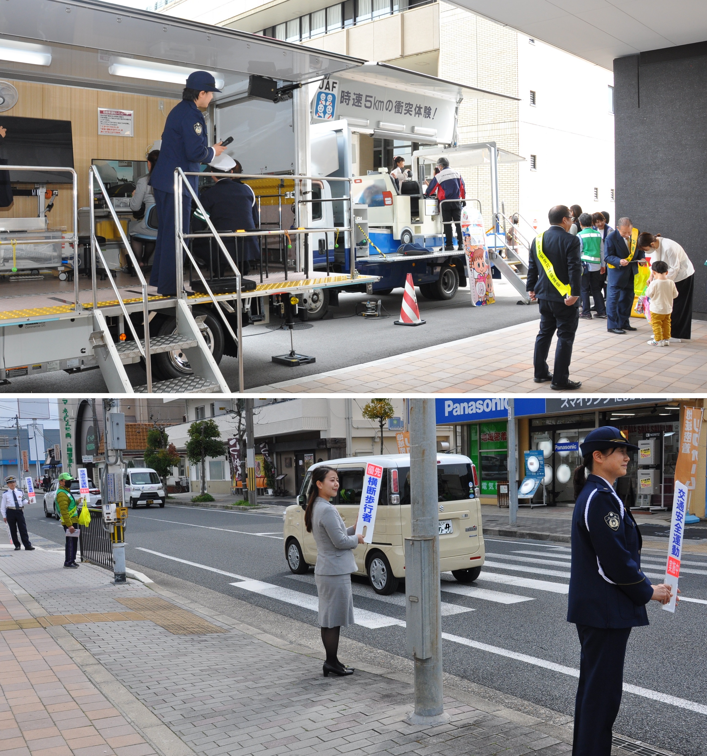 運転シュミレーター体験・衝突事故体験・啓発活動の様子