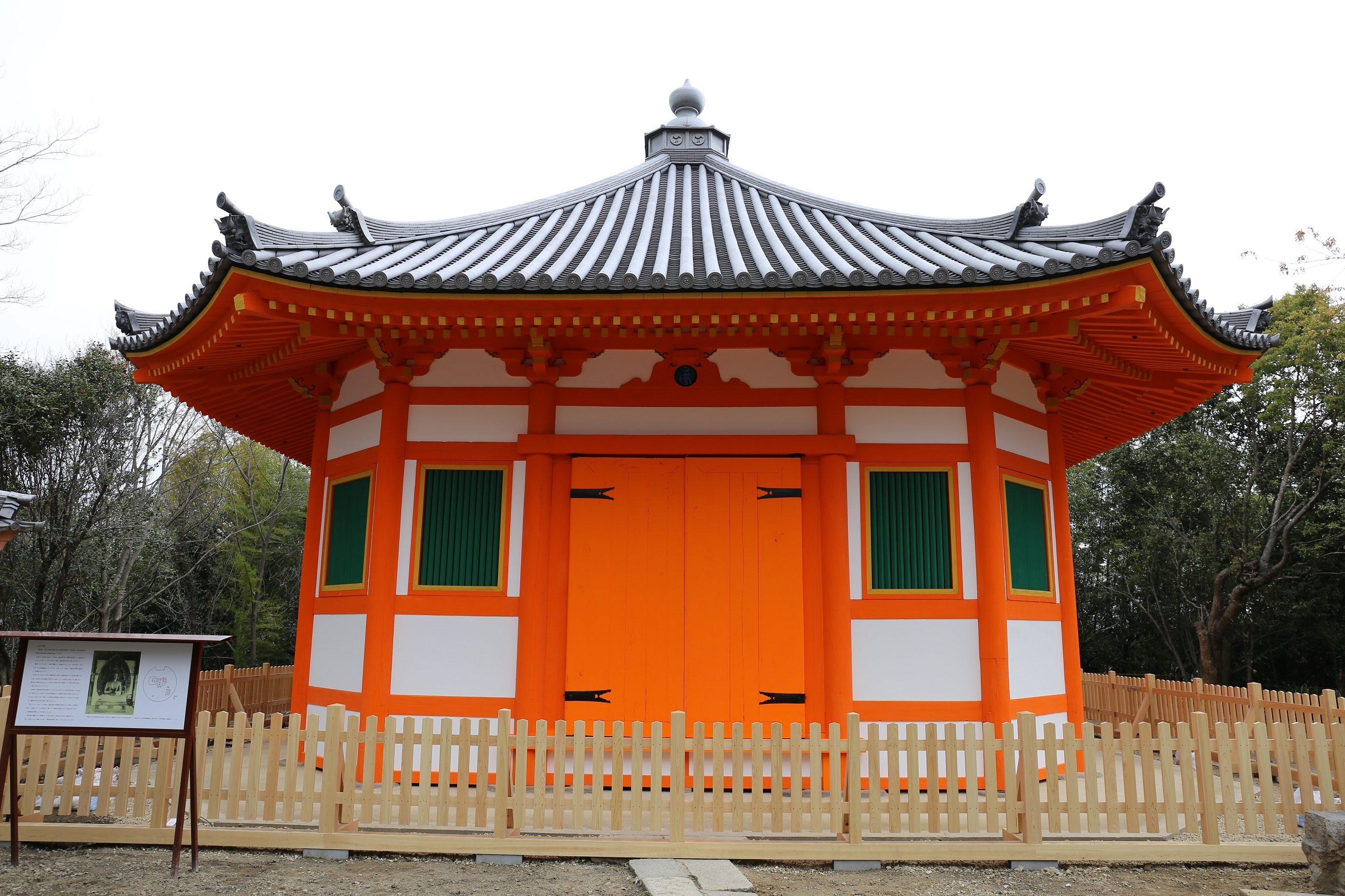 八角堂正面