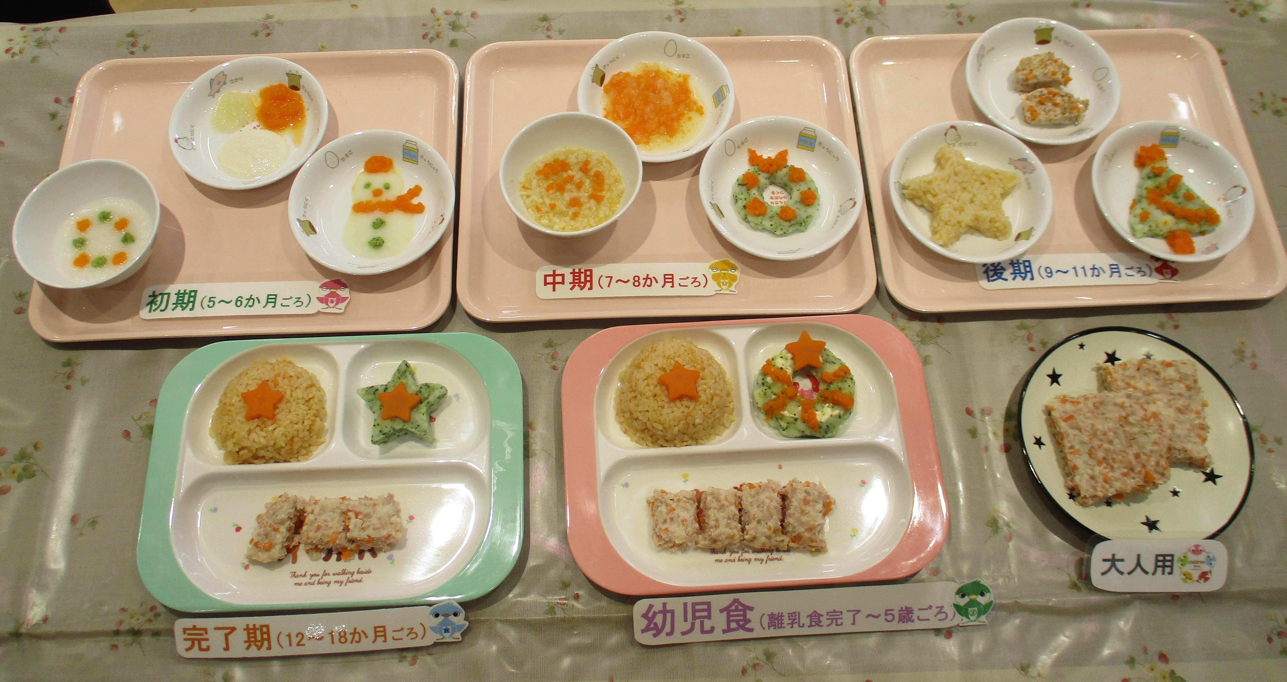 展示の様子(クリスマスメニュー）