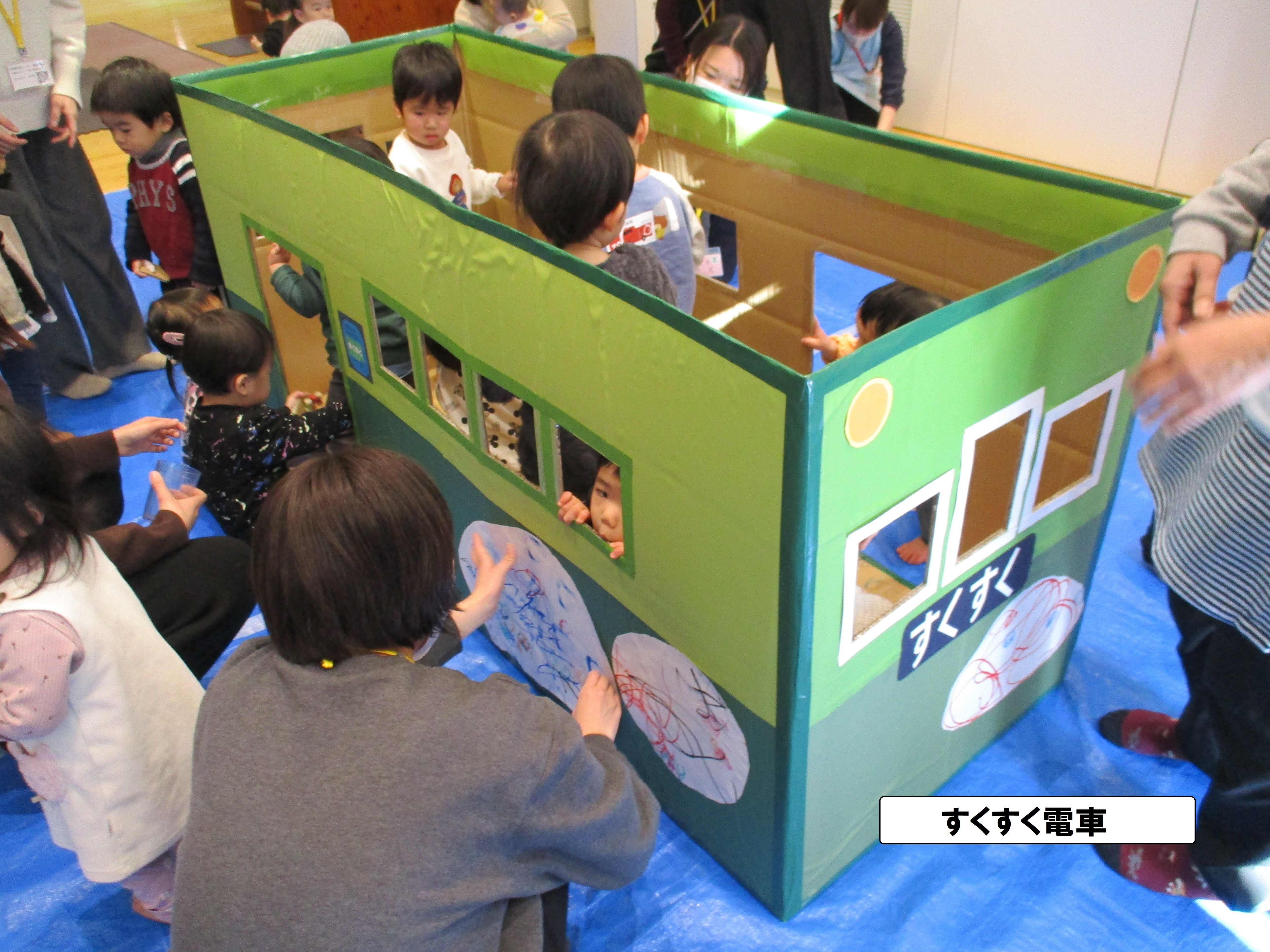 げんきっこの様子1