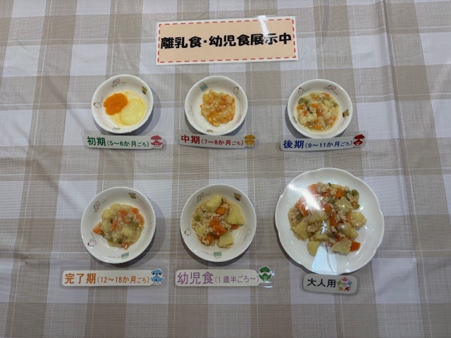 展示食を並べている