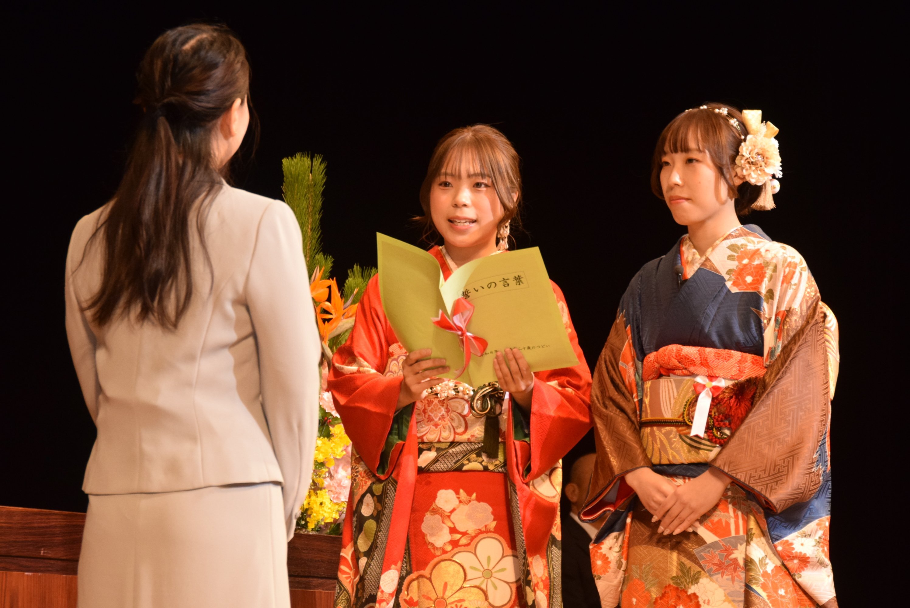 誓いの言葉