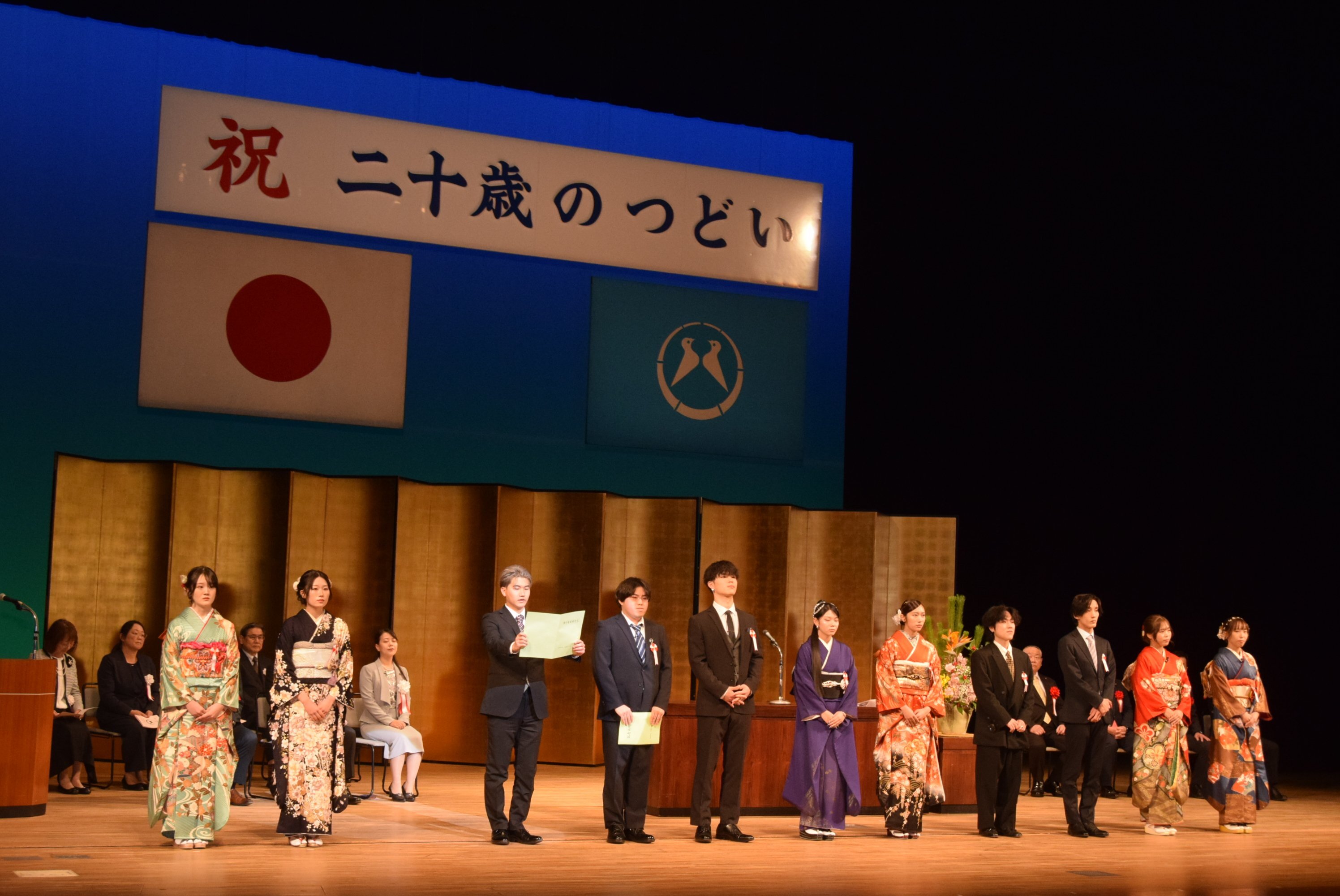 二十歳のつどい実行委員の写真