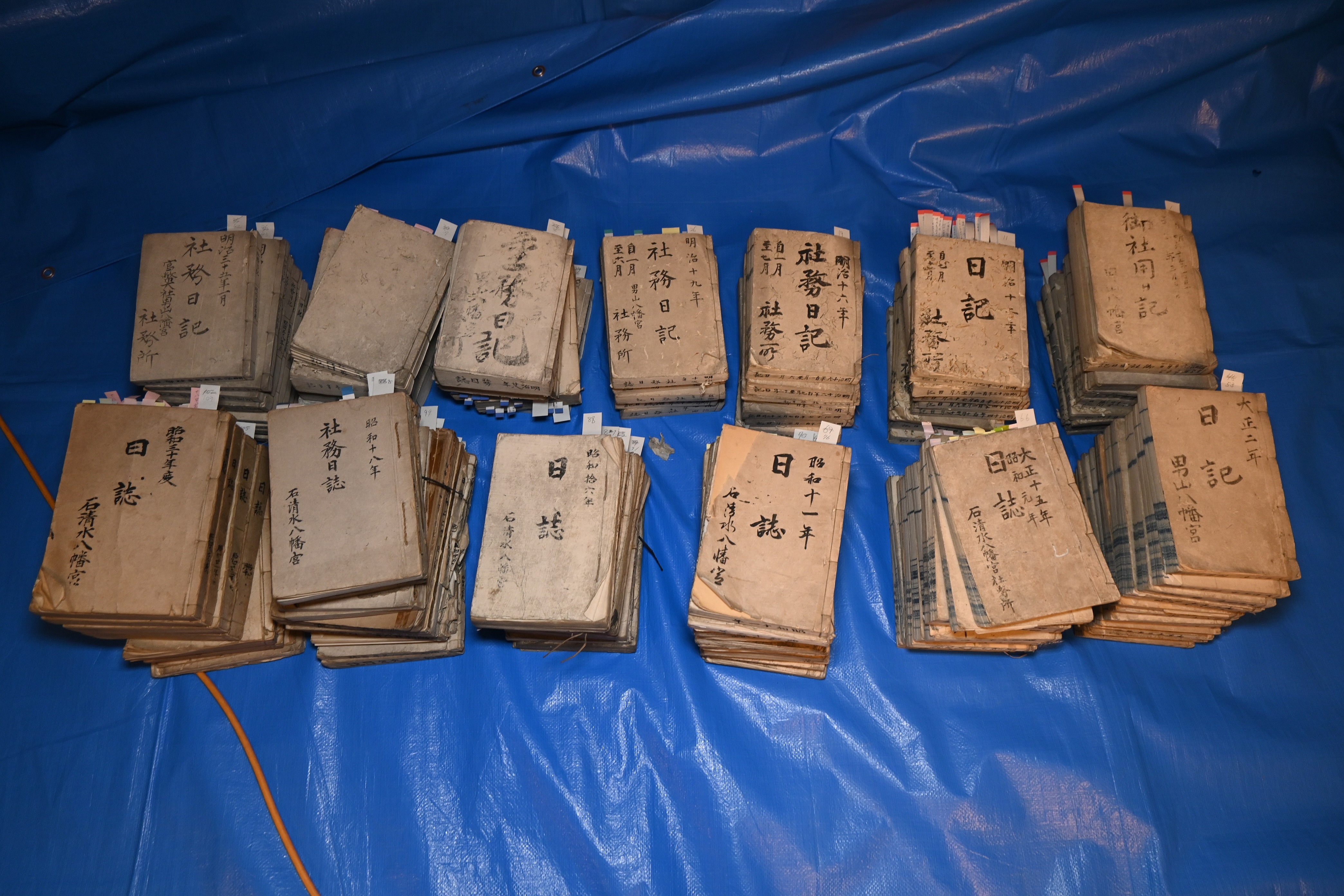 石清水八幡宮近代社務関係資料