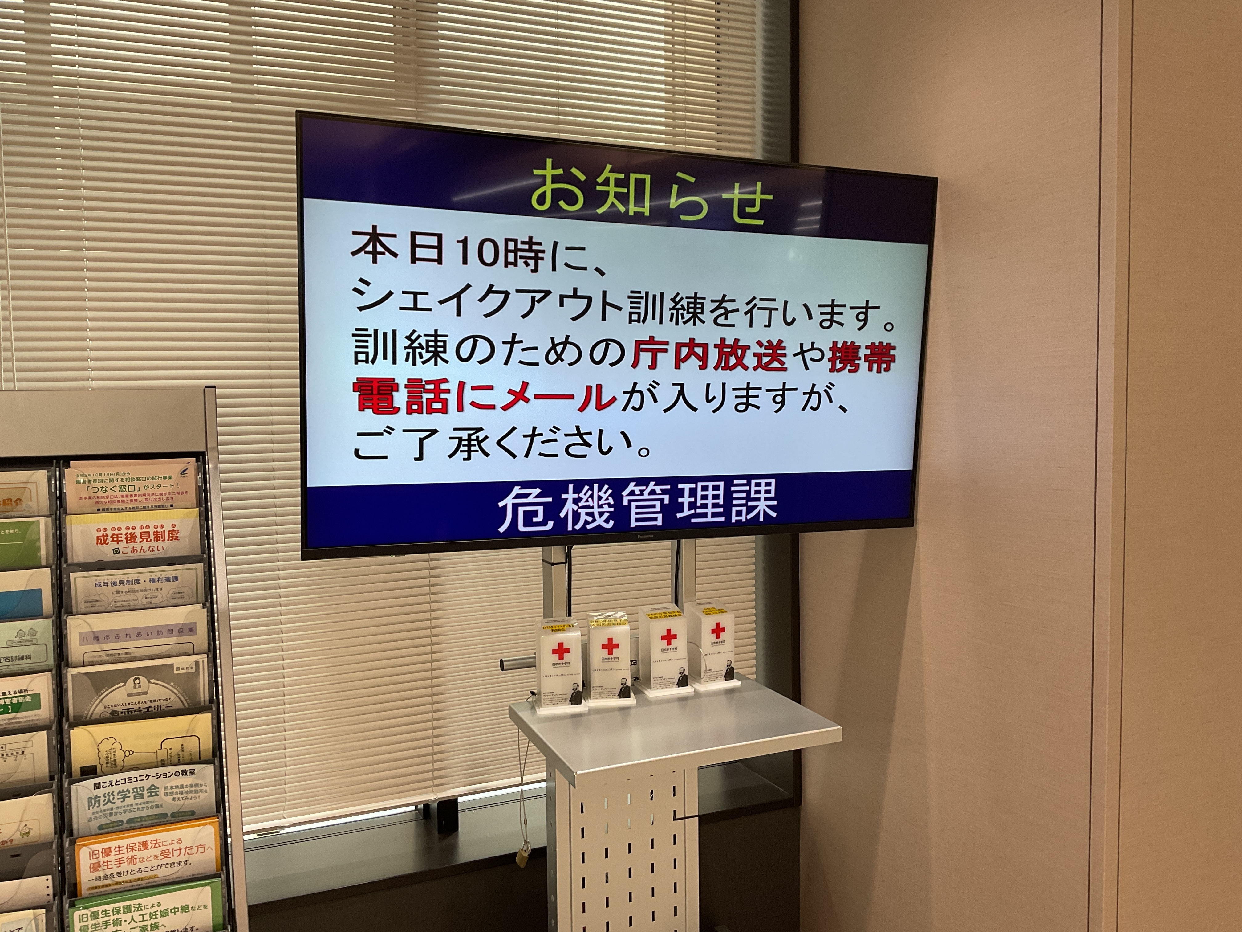 訓練実施風景1