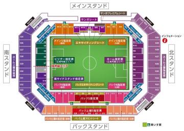 サンガスタジアムの配席図
