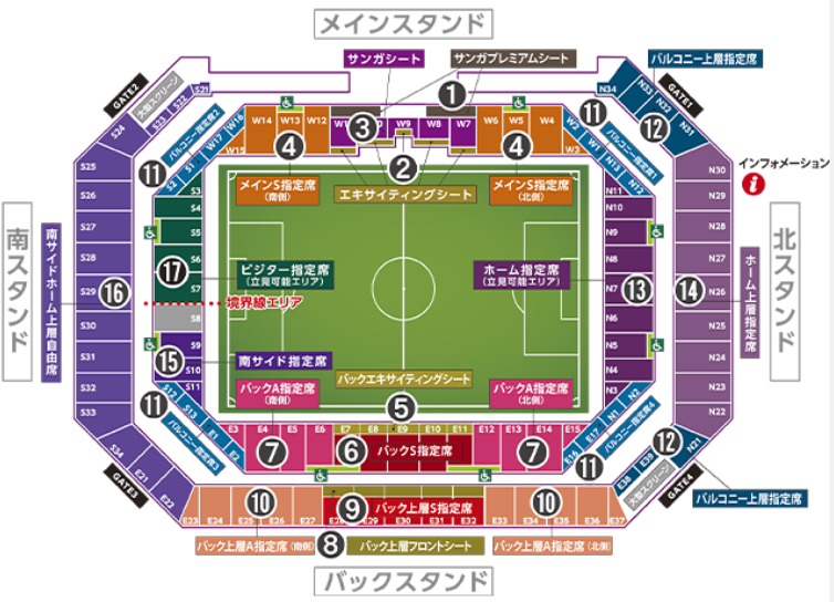 サンガスタジアムの配席図