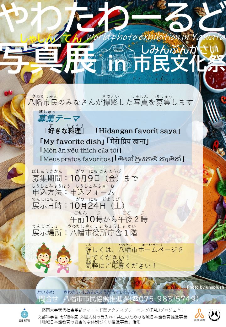 写真展タイトル画像