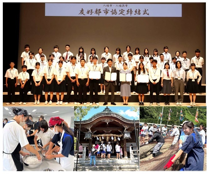 八幡浜市と友好都市協定を締結