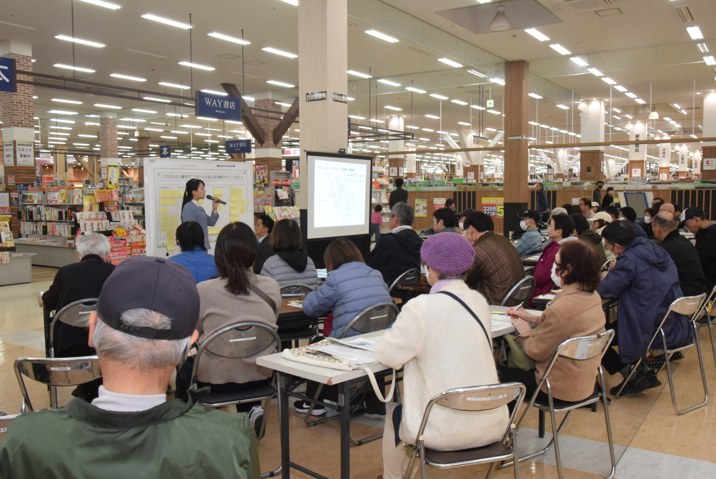 参加者に説明する様子