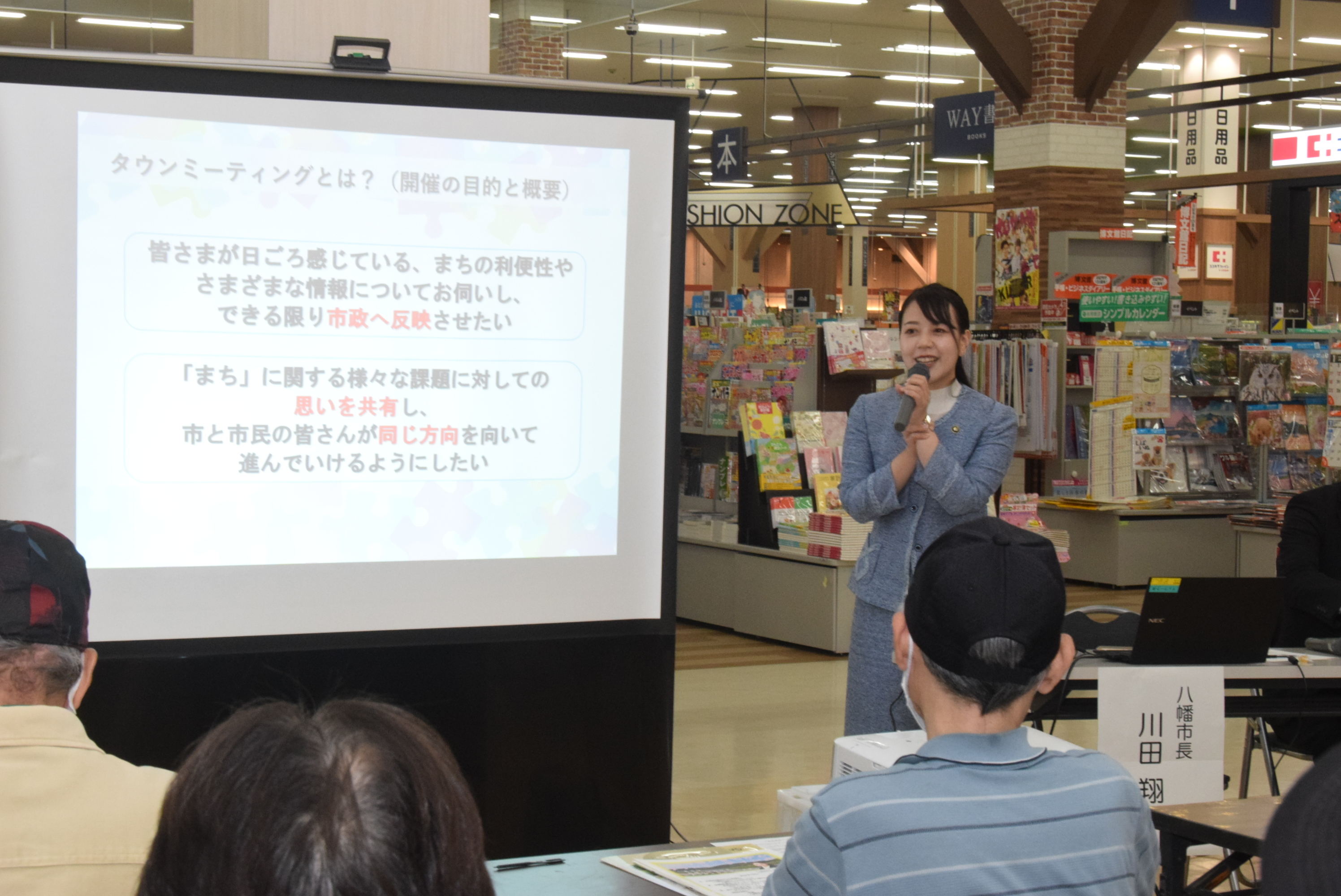 参加者に説明する様子2