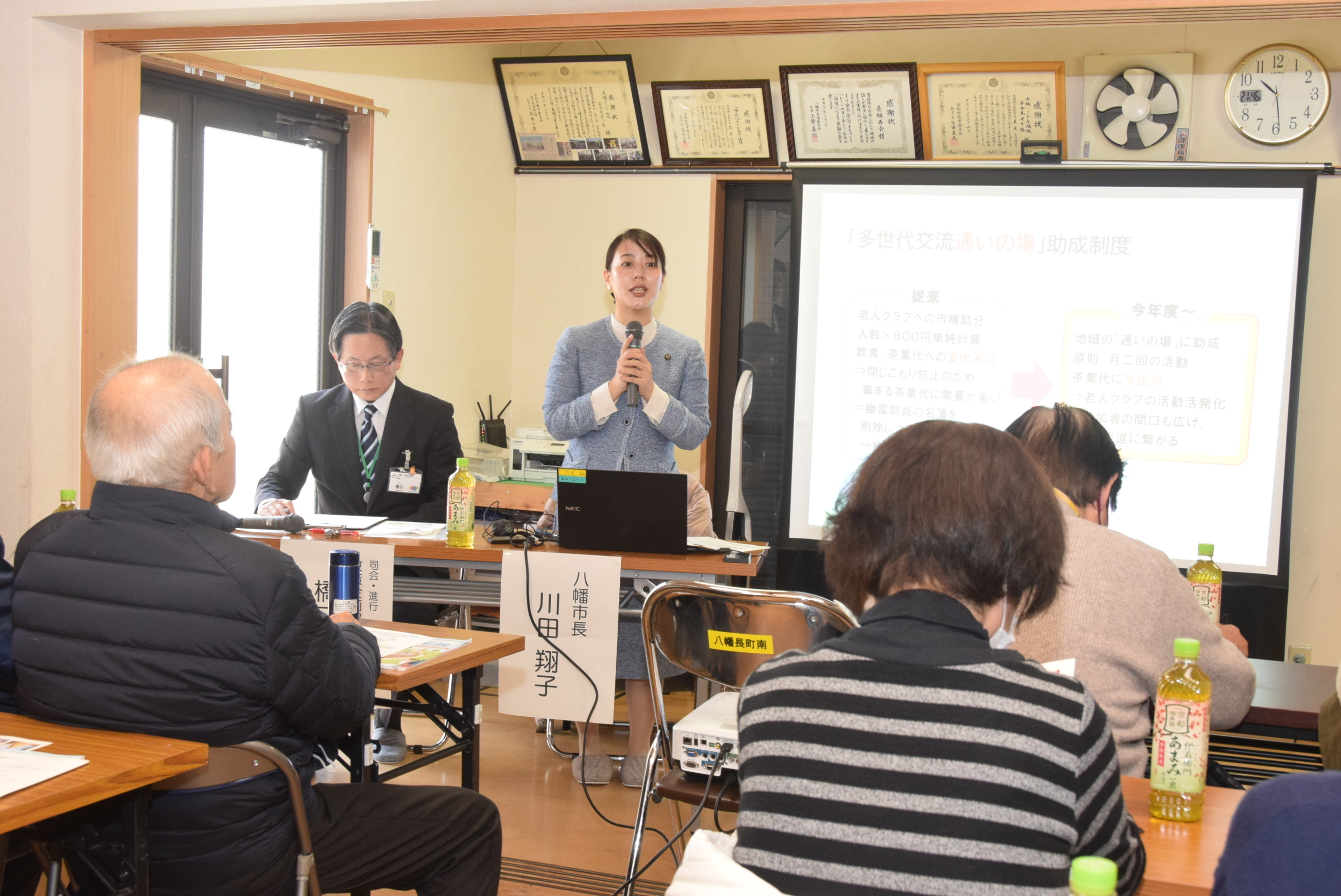 参加者に説明する様子2