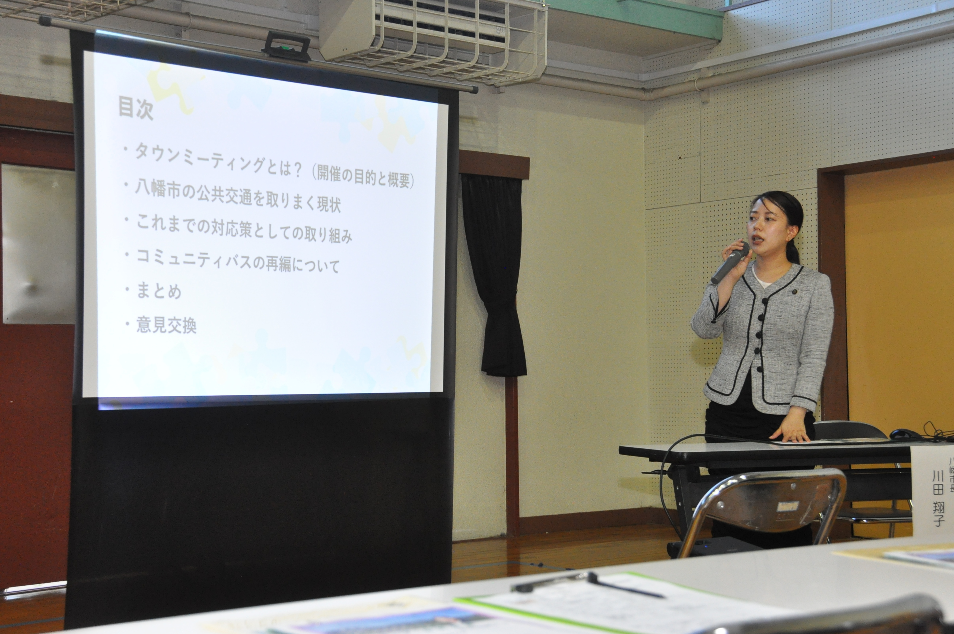 参加者に説明を行う様子