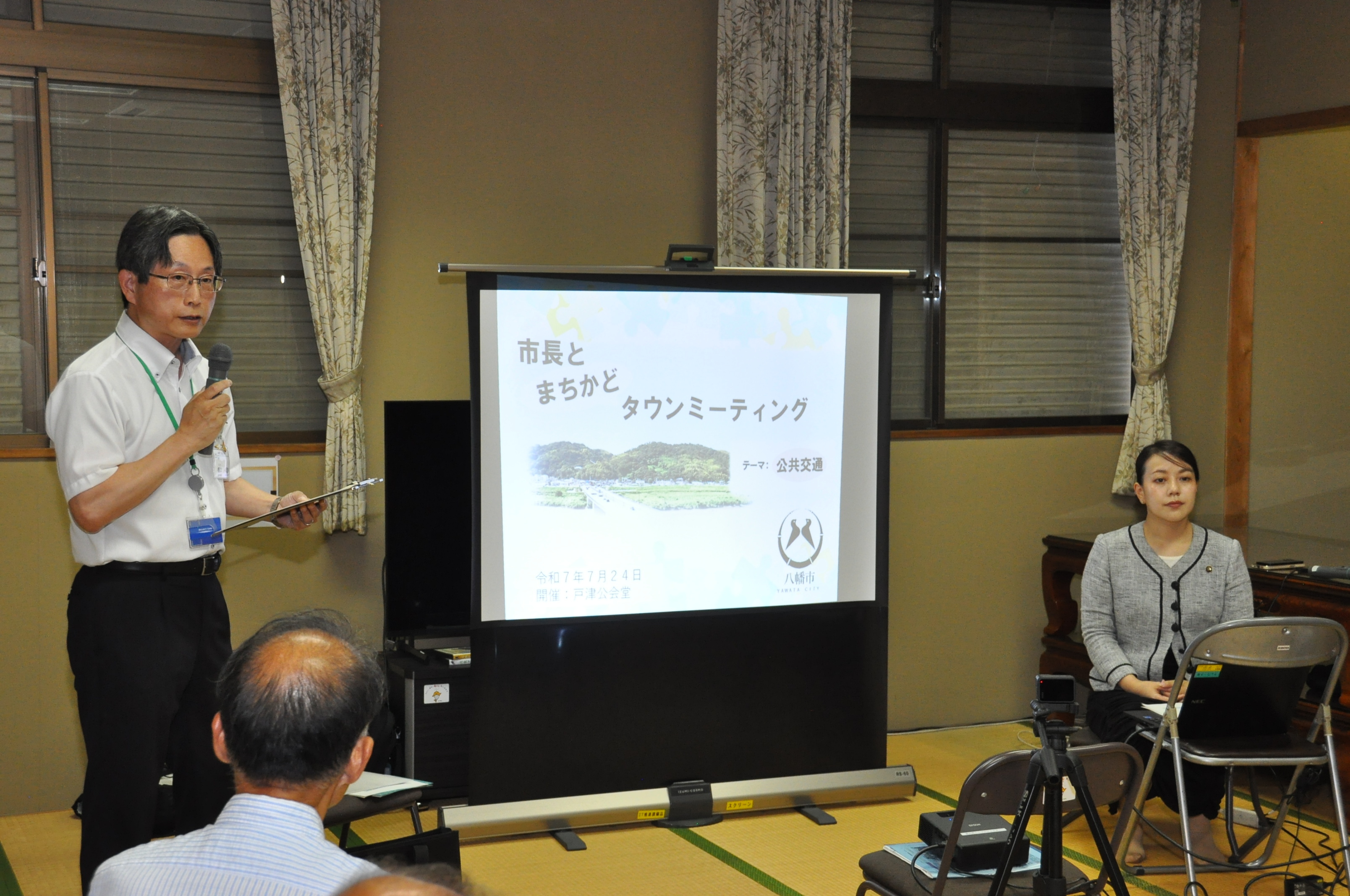 参加者に対し説明する様子
