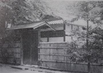 鳩嶺書院写真