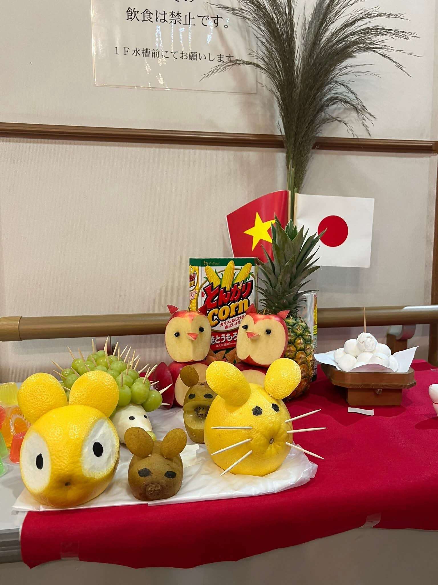 ベトナムのあきまつり