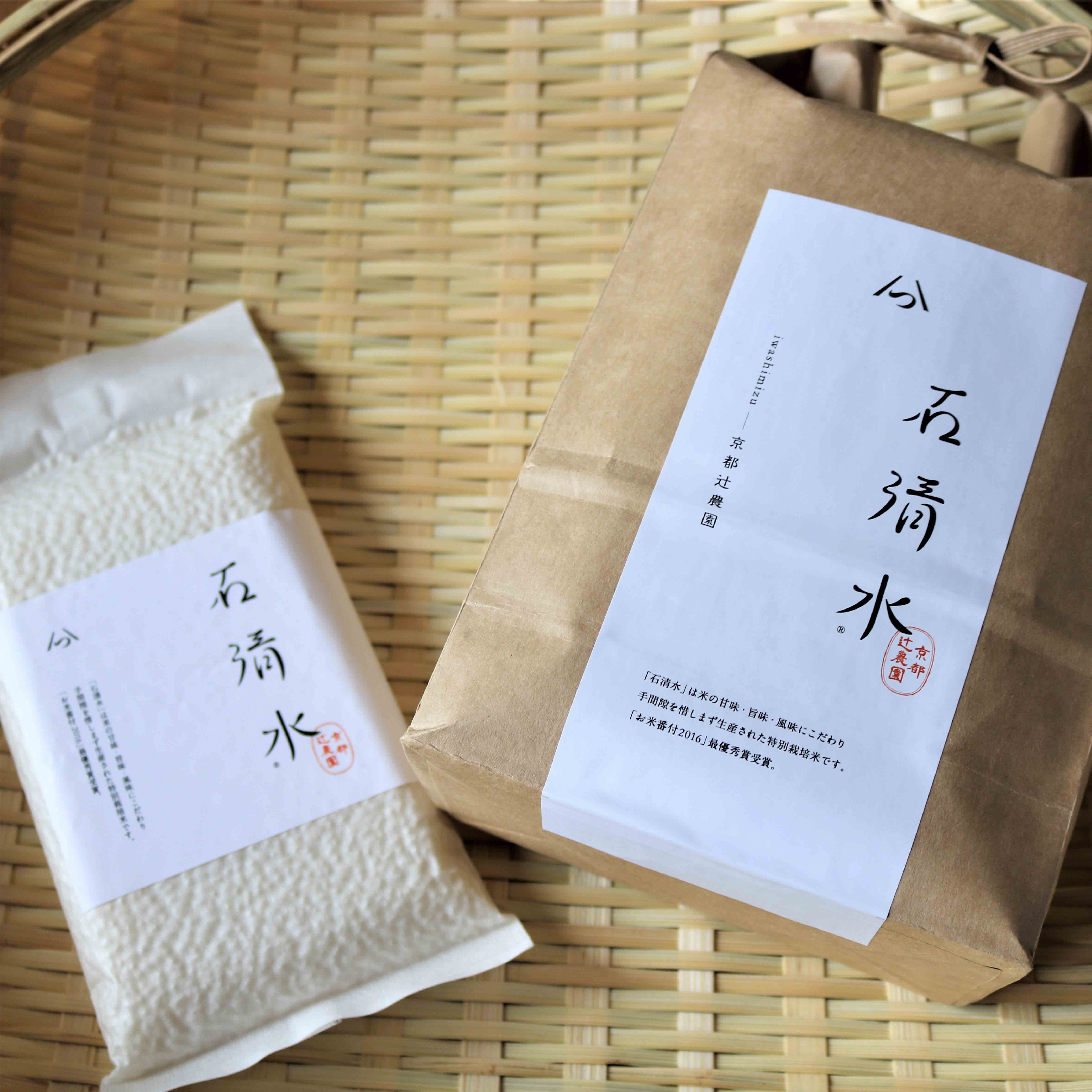 食味鑑定米『石清水』®の画像