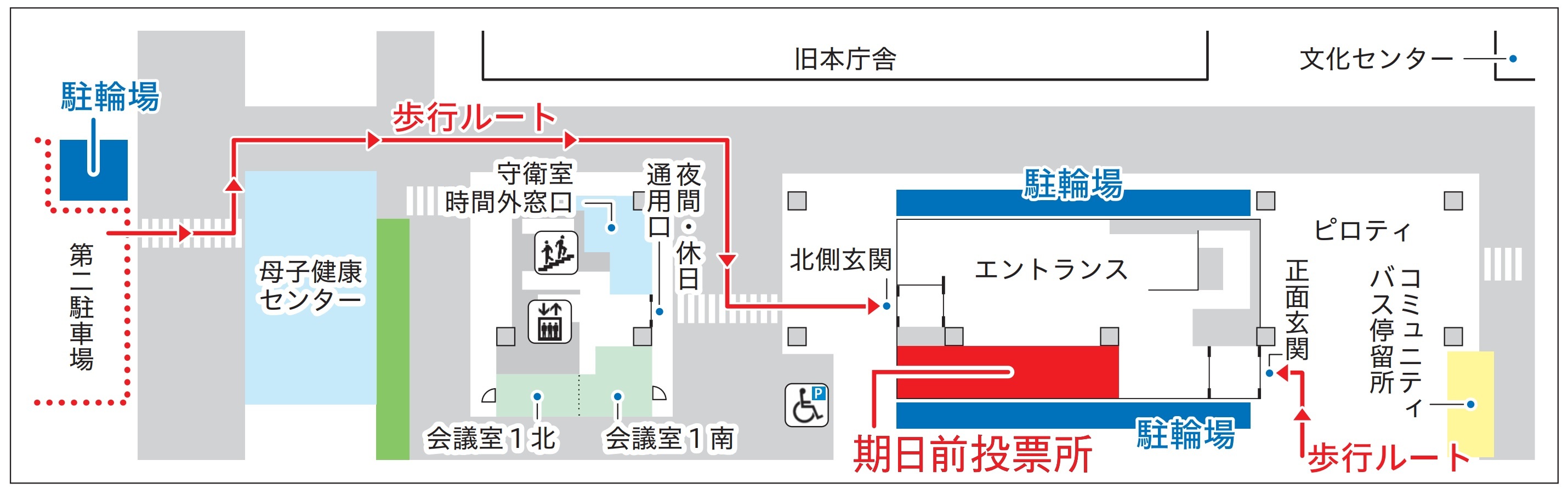 市役所1階エントランス
