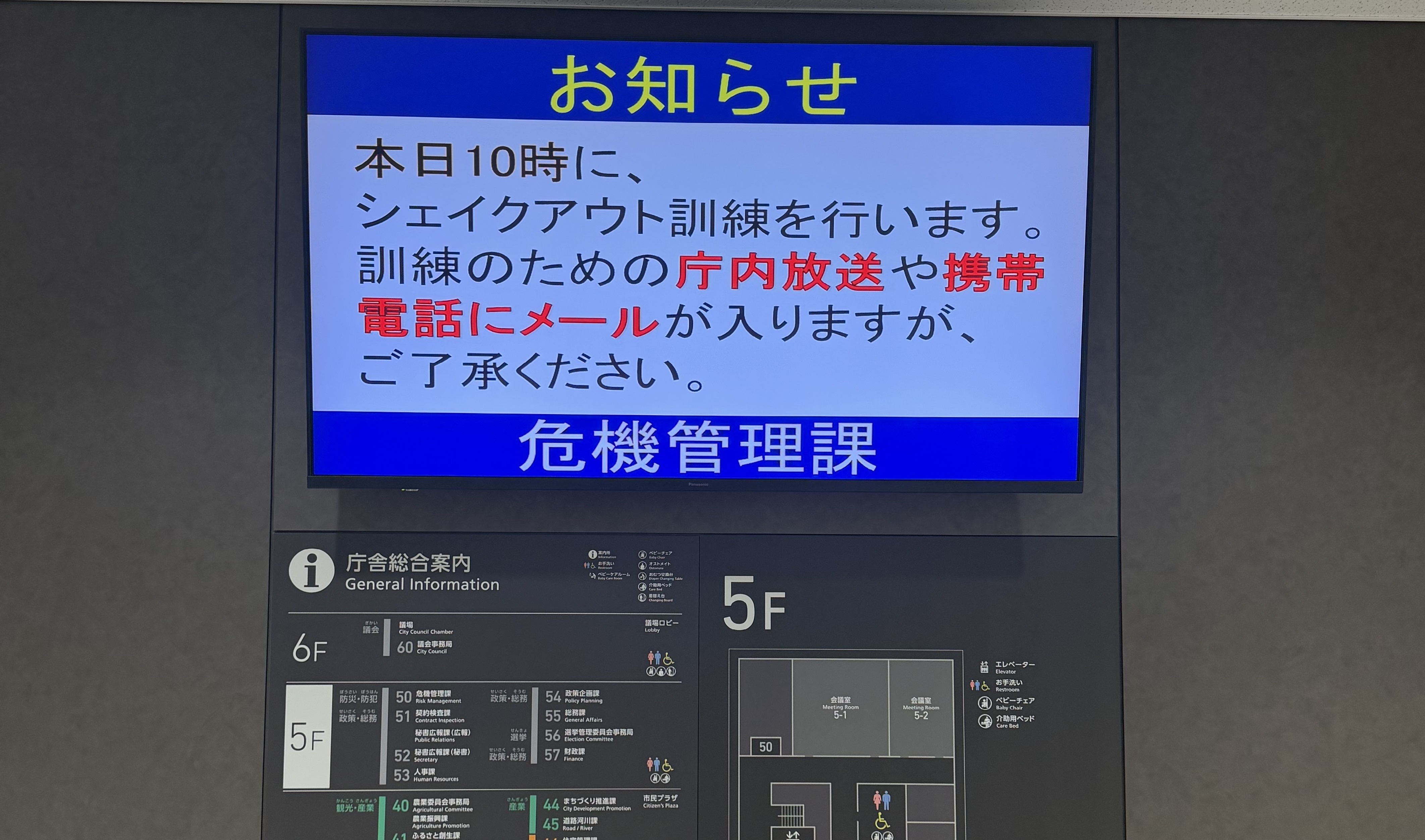 訓練実施風景1