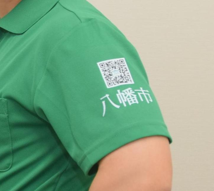 二次元コード
