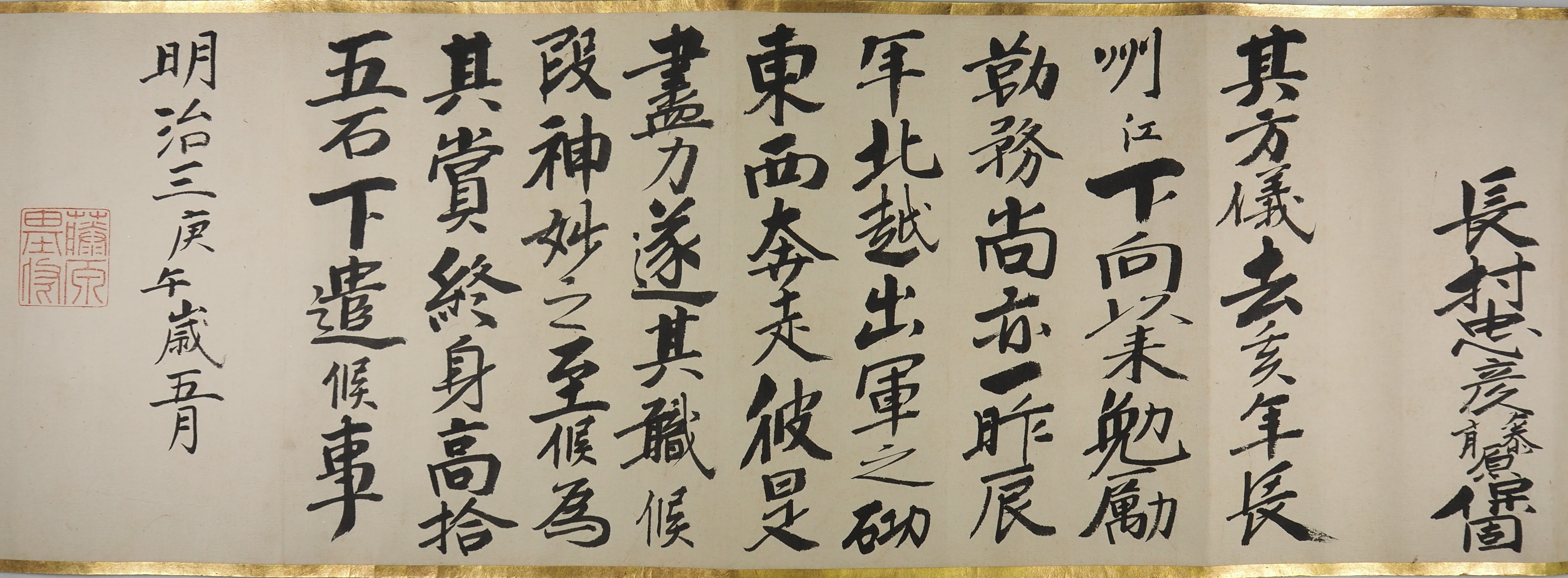 資料写真3