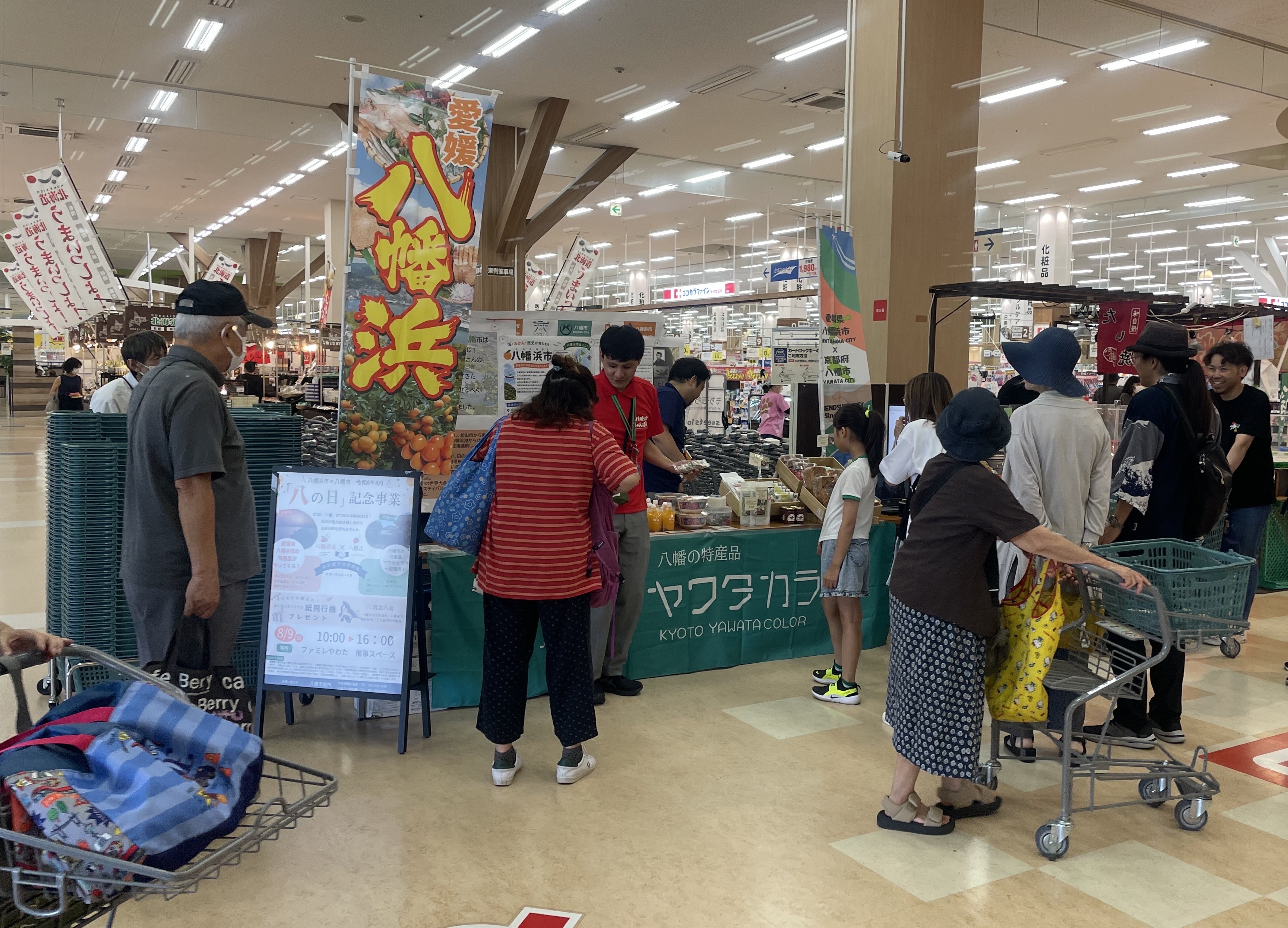 イズミヤ八幡店の様子