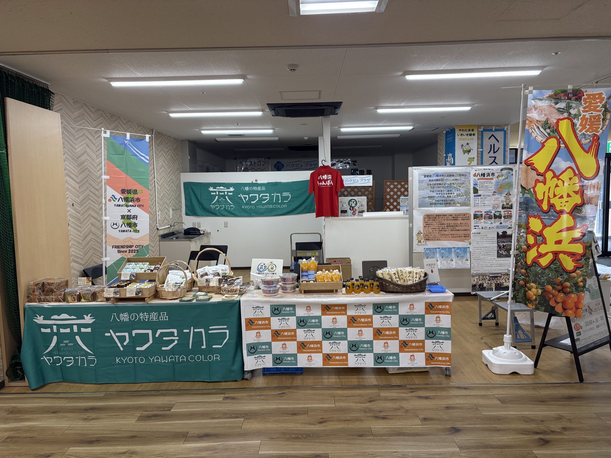 特産品販売の様子