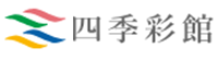 四季彩館ホームページへのリンク